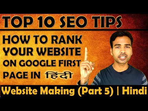 Top 10 Google SEO Tips | Rank your website on top with proof | HINDI | Website Making (Part 5)