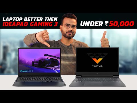Laptop better than Lenovo Ideapad Gaming 3 under ₹50,000