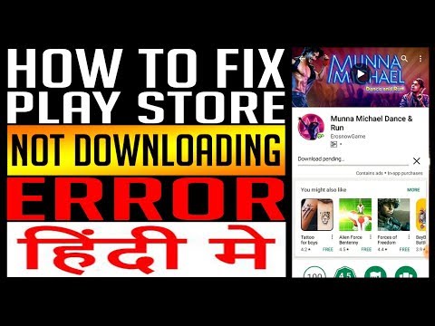 GOOGLE PLAY STORE DOWNLOAD PENDING ERROR | NOT ABLE TO DOWNLOAD &amp; UPDATE APP FROM GOOGLE PLAY STORE