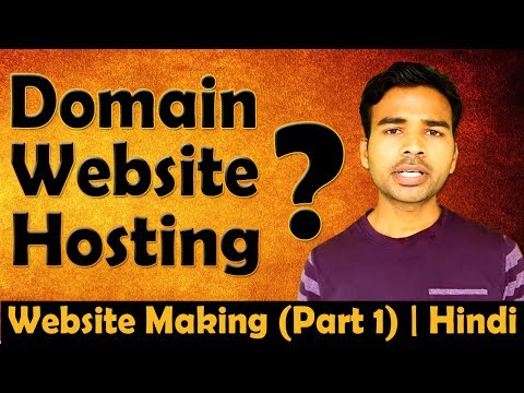 What is Domain Name, Website, Hosting and Blog | HINDI | Website Making (Part 1)